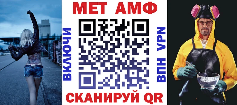 Амфетамин 98% MEGA tor Бакал цены наркотик