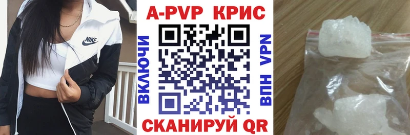 А ПВП СК КРИС  гидра зеркало  Бакал 