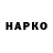КОКАИН VHQ Literary Girl