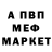 Кетамин VHQ Shahd