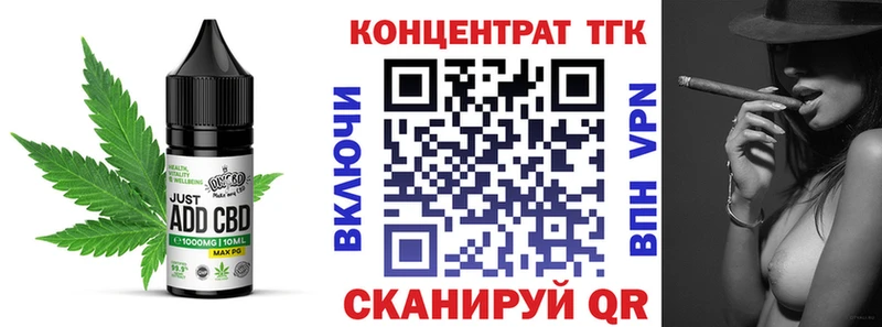 Canna-Cookies марихуана  где купить наркоту  Бакал 