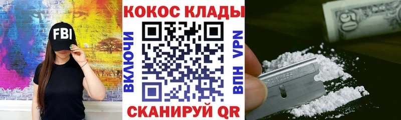 Кокаин Эквадор мега как войти Бакал