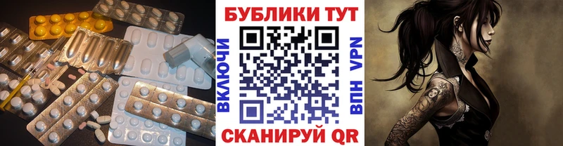 ЭКСТАЗИ TESLA MEGA как зайти Бакал
