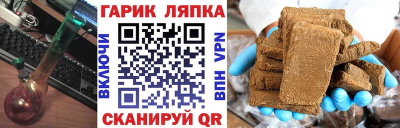 Гашиш Cannabis  darknet формула  Бакал 
