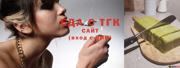 ГАЛЛЮЦИНОГЕННЫЕ ГРИБЫ Осташков