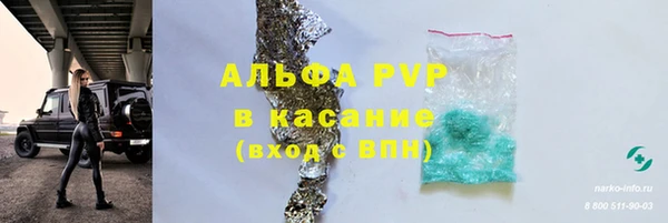 меф Алексин