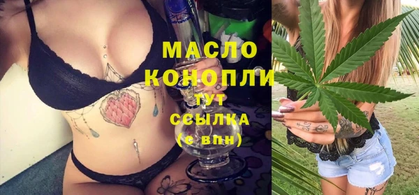 соль курить ск Осинники
