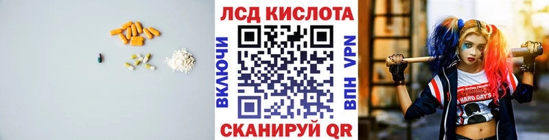 ЛСД экстази кислота  цена   Бакал 