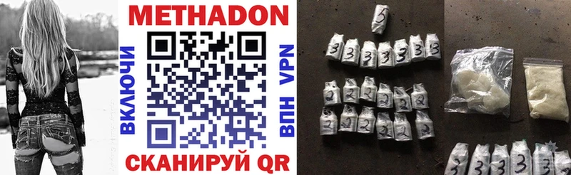 что такое   Бакал  Метадон VHQ 