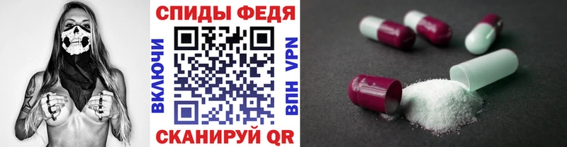 Метамфетамин винт  Бакал 