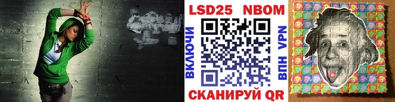 Марки NBOMe 1,8мг  наркошоп  площадка состав  Бакал 