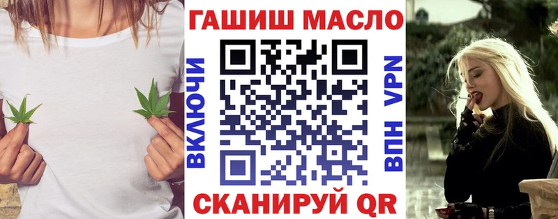 mega ссылка  Бакал  ТГК THC oil 